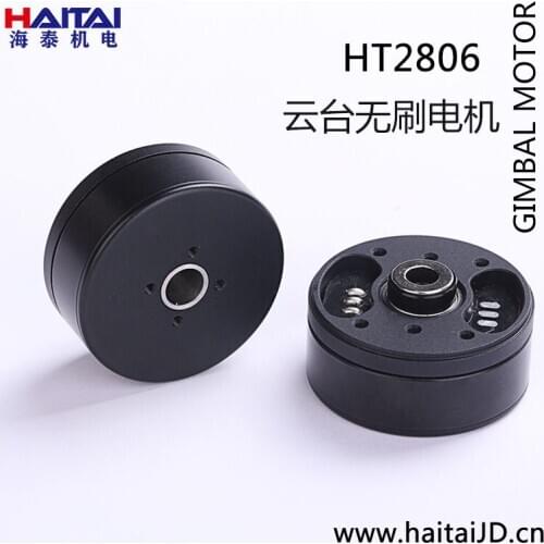 HT2804/2806 PTZ Brushless Motor Photoelectric Small Pod PTZ Gopro PTZ Stabilizer