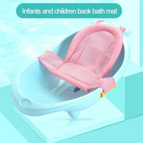 Adjustable Infant Bath Mat Anti Skid Net Bathtub Sling Kids Toddler Mesh Safety Shower Bathing Bathtub Net Seats Security Su I1Q