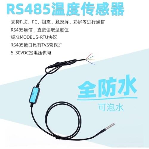 Rsds19 DS18B20 to RS485 industrial MODBUS temperature acquisition and transmission sensor IP68