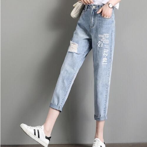 Hole letters printed jeans women nine-point pants plus size summer female trousers loose high waist thin fashion harem pants