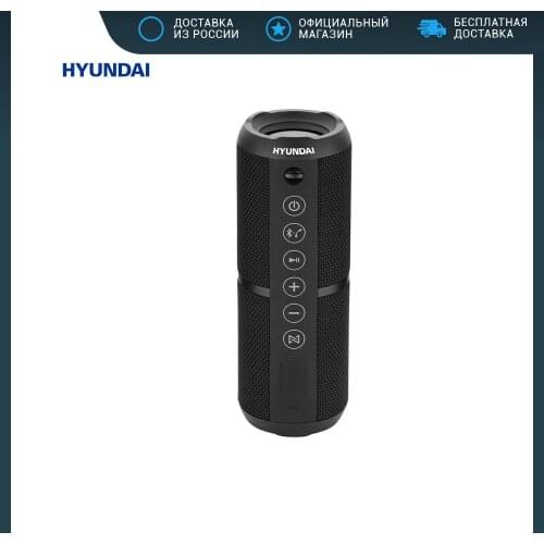 Portable Speakers HYUNDAI China