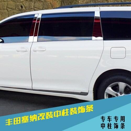 For 10-20 Sienna stainless steel Car Window Center Column B Column C Column Column Decorative Strip White Steel Bright Strip