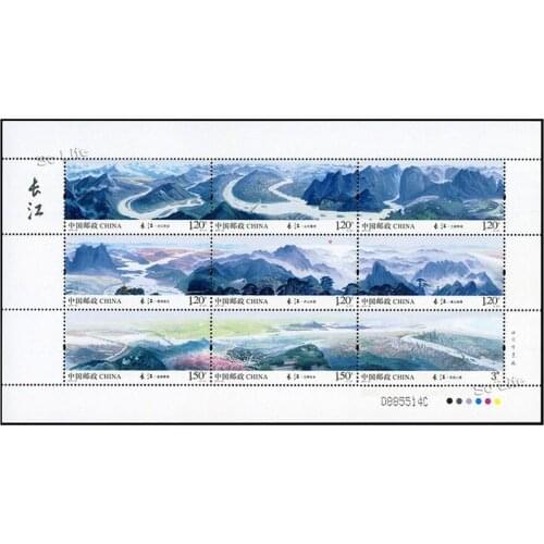 The Yangtze River , 2014-20 , Souvenir Sheet . Post Stamps , Philately , Postage , Collection
