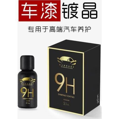 Car scratch repair nano spray ceramic coating nano spray for car car cleaning tools car scratch remover