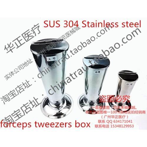 Medical 304 SUS stainless steel forceps tweezers tube thickened cone sterilizing tube with cover surgical instrument Placing box