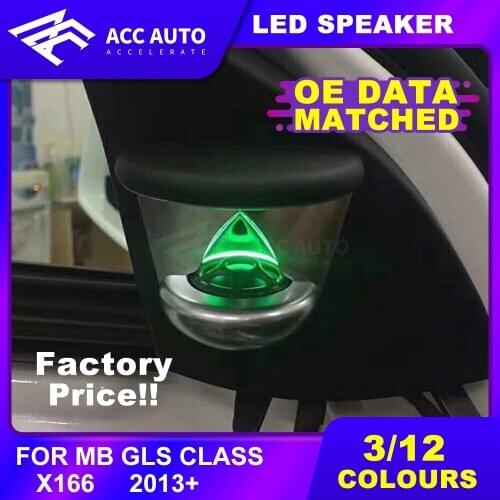 New designed LED speaker For Mercede GLS class X166 year 2013+ 3/12 colors ambient light illuminated lighting modification