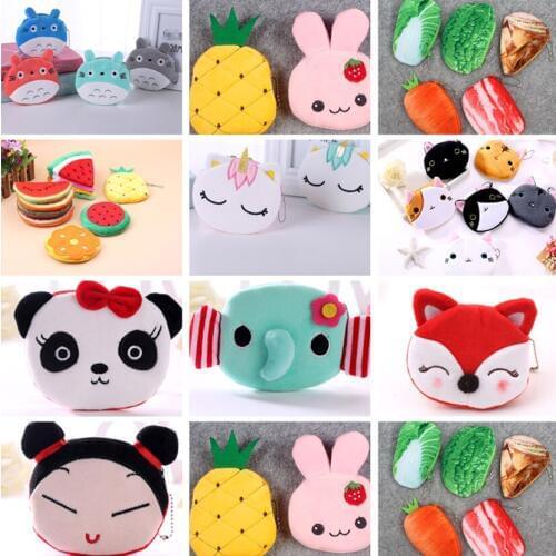 Cute 10CM Plush Lady Kids Mini Coin BAG Case Purse ; Gift Keychain Coin Wallet Pouch Pocket BAG Purse