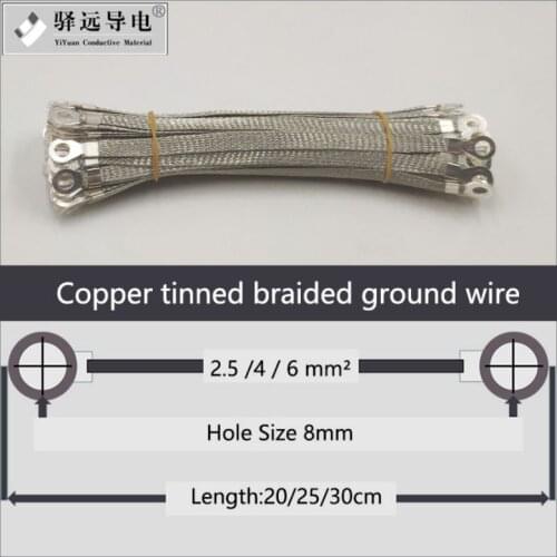 10Pcs Bridge Connection Ground Wire Span Cable 6 Square Copper Clad Aluminum Electric Box Soft Connection Hole Size 8mm