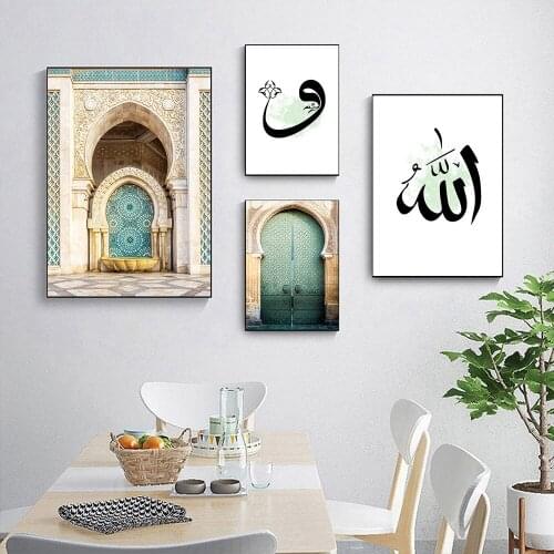 Moroccan Arch Door Canvas Poster Islamic Wall Art Print Hassan Mosque Paintings Arabic Calligraphy Architecture Picture Decor
