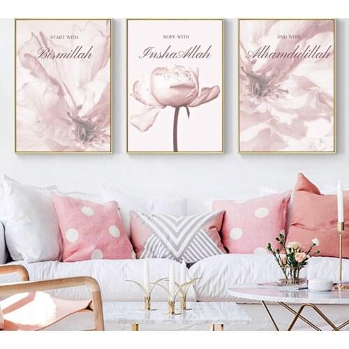 Islamic Affiche Murale Wall Art Prints Pink Peony Flower Canvas Painting Muslim Living Bedroom Decor Room Decoration Mystery box