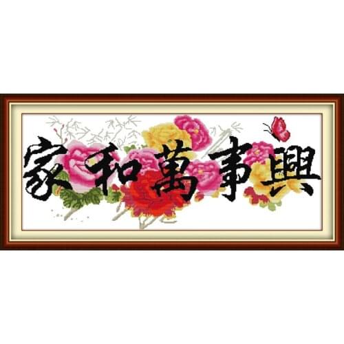 Everlasting Love Christmas Harmonious Family Will Be prosperous(19) (Peony edition) Ecological Cotton Chinese Cross Stitch Kits