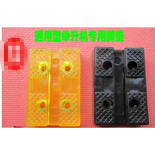 STARPAD For Tendon rubber foot pad lift top car mats tray mat Accessories Yellow or black,2PCS