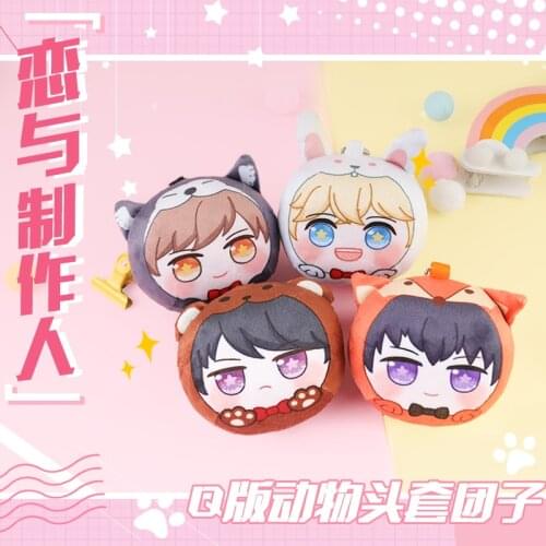 Anime Love and Producer Victor Zhou QiLuo Lucien Shaw Cosplay Mini Plush Dolls Dango Keychain Toy Bag Pendant Gifts