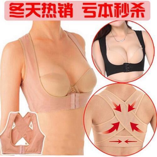 By dhl or ems 100 pcs Back brace posture correction New Arrival Back Health Braces Support Band Correct Rectify Posture Belt