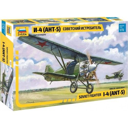 ZVEZDA Toys And Goods For Creativity