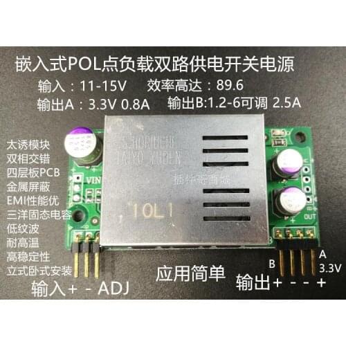 Dual POL Power Module 12V into 3.3V Adjustable BUCK Step-down Module DC/DC 2-way Power Supply Module