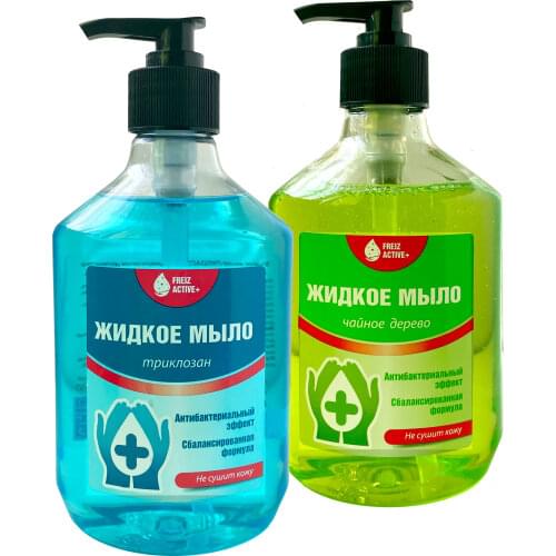 FREIZACTIVE Hand And Foot Care Products