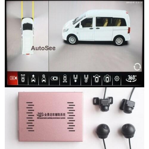 MPV van minibus wagon Estate for Benz V car Vito Sprinter for iveco 360 degree birds eye around view cameras video recording DVR