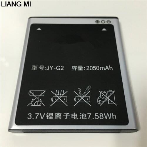 3.7V 2050mAh JY-G2 cell phone battery for Jiayu G2 G2S G2F F1 battery with phone holder
