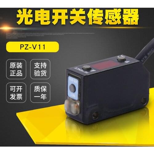 Free Shipping KEYENCE Keyence PZ-V11 Optical Sensor Amplifier Built-in Fiber Amplifier Original Genuine