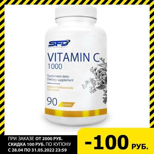 SFD Nutrition Vitamins / Minerals