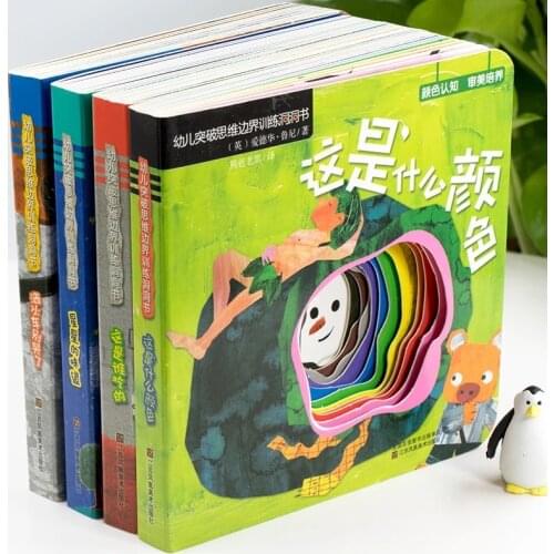 4 pcs/set Childrens 3D Flip Books Enlightenment Book Learn Chinese English For Kids Picture Book Storybook Toddlers Age 0 to 6