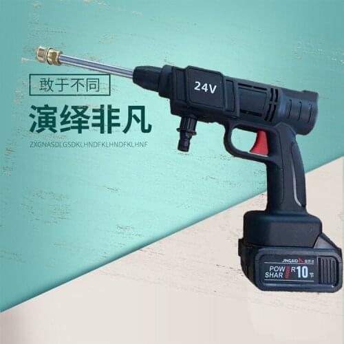 Wireless lithium battery car wash tool high pressure water gun household charging electric portable car booster water pump