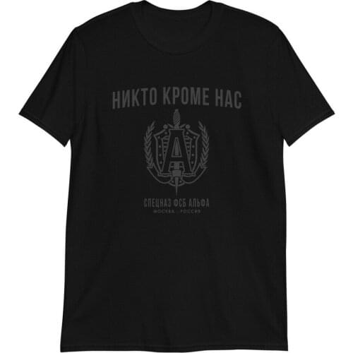 New Russian Spetsnaz Group MenT-Shirt FSB Spetsgruppa A Special Forces