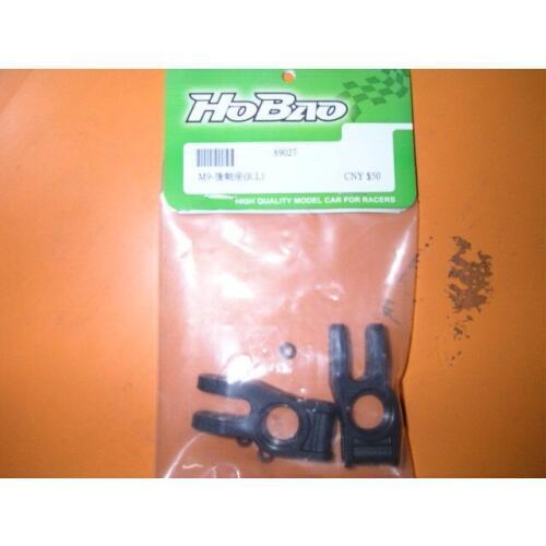 OFNA/HOBAO RACING 1/8 HYPER 8SC/H9 89027 REAR WHEEL HUB PAIR for rc parts