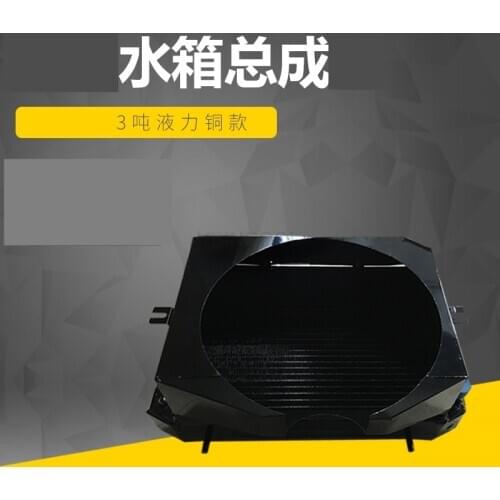 FORklift water tank assembly copper water tank radiator A91B2A automatic gearbox with Xinchai 490 FORklift Quality accessories