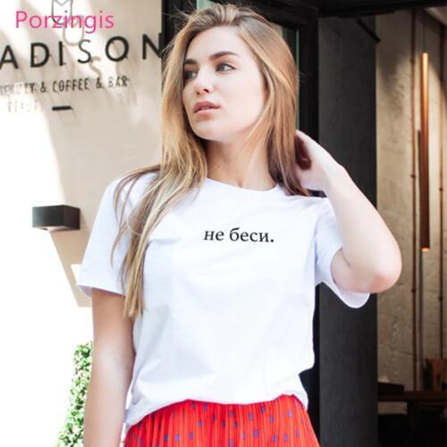Porzingis t-shirt for women with the inscription Not besy. new Fashion letter print tee short sleeve cotton summer top camiseta