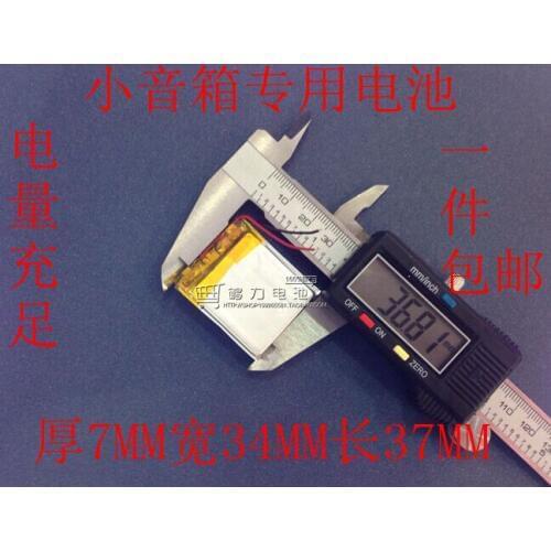 3.7V lithium polymer battery 703437703535 universal wireless headset speaker GPS navigation toy Rechargeable Li-ion Cell