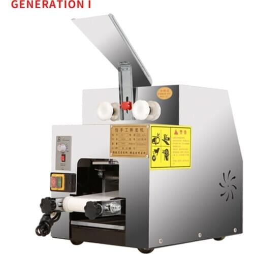 Automatic Commercial Dumpling Skin Maker Dumpling Pastry Making Machine Dumpling /Wonton Making Machine