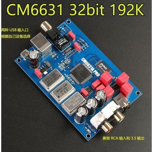 CM6631A Digital Interface USB to I2S/SPDIF Coaxial Output 32/24Bit 192K Sound Card