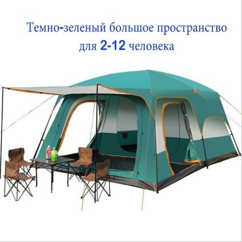 Group travel 4-12 person camping multi-function outdoor big camping tent 3 room ventilation design Free Shipping