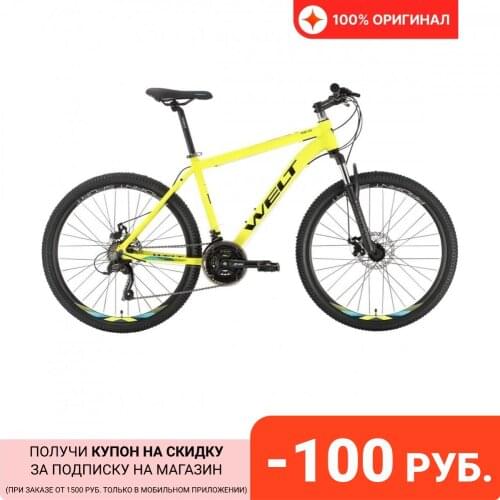 Welt Cycling Products