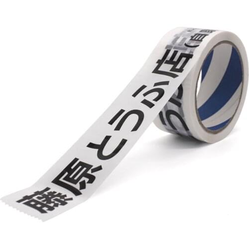 Animation around initial d car sticker Car scratch occlusion Fujiwara Tofu Shop Cart Sticker DIY decorative stickers Tear tape