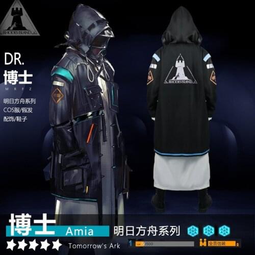 Game Arknights Cosplay Doctor Costume Full Set Halloween Costume Arknights Cosplay Costume Doctor