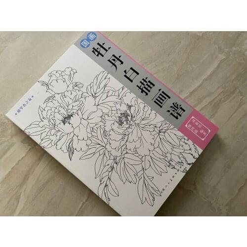 Chinese Brush Art Painting Peony Outline Sketch Tattoo Reference book Sumi-e