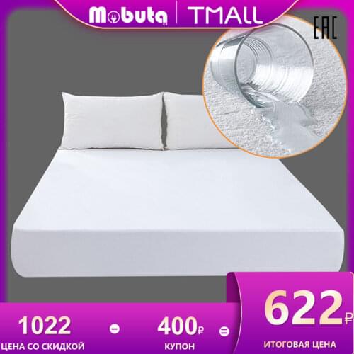 Простыни Mobuta China At AliExpress