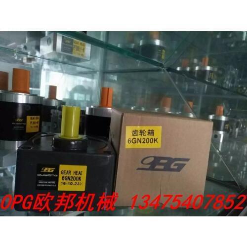 6GN gearbox / micro speed / gear motor / single gearbox price