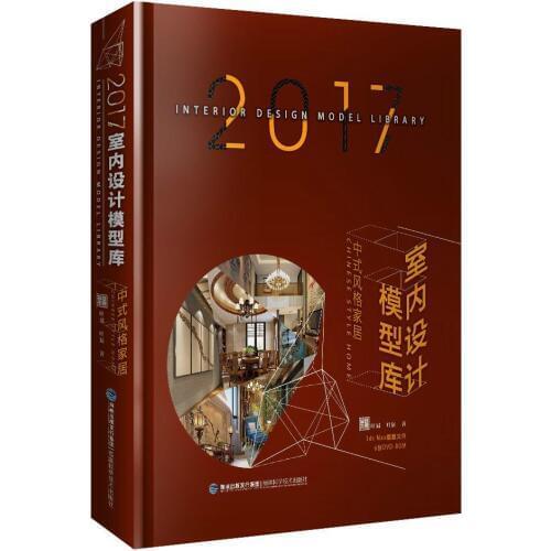 Booculchaha  China