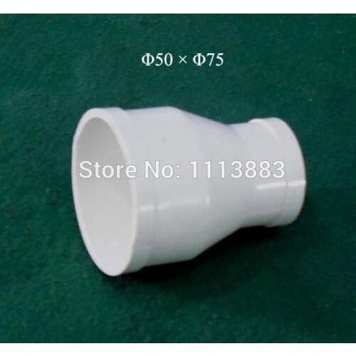 Hose Adapter, Convertor from 50mm to 75mm, Cyclone Dust Collector Separator Accessory