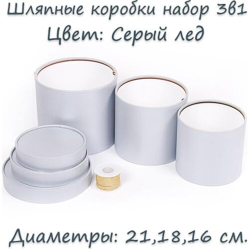 My-Derevo Products For The Holiday