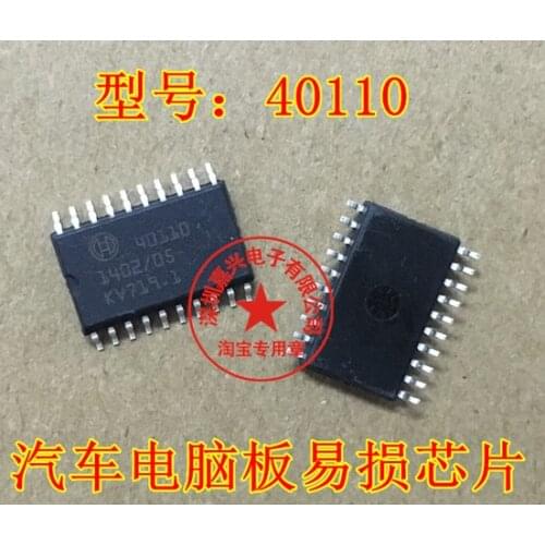 40110 sop-20 Auto Chips for Bosch Automotive Engine Chip Computer Board Module Car Chip ICs