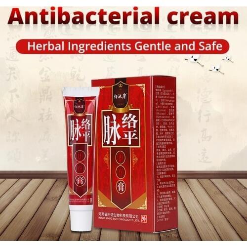 KONGDY Varicose Veins Angiitis Relief Cream Vasculitis and Phlebitis Pain Relief Ointment Treatment of Leg Varicose Remedy