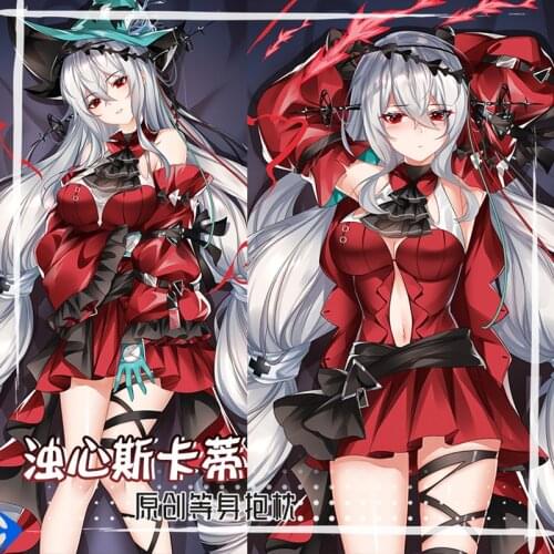 Anime Arknights Skadi The Corrupting Heart Dakimakura Hugging Body Pillow Case Japanese Otaku Pillow Cushion Cover Bedding MK