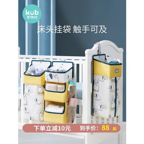 Crib hanging bag bed multi-function diaper diaper storage bag hanging bag hanging basket to put things out