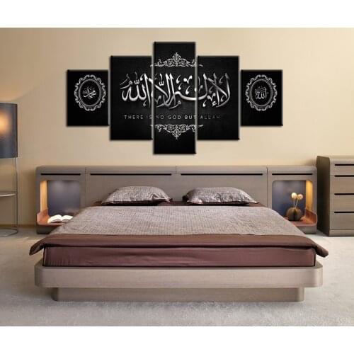 Muslim Bible Poster Islamic Wall Art Frame Allah The QurAn Canvas Painting 5 Pieces HD Print living room Home Decoration Picture