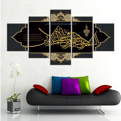 Muslim Islamic Religion Wall Pictures Wall Art Painting on Canvas Posters and Prints Home Decor